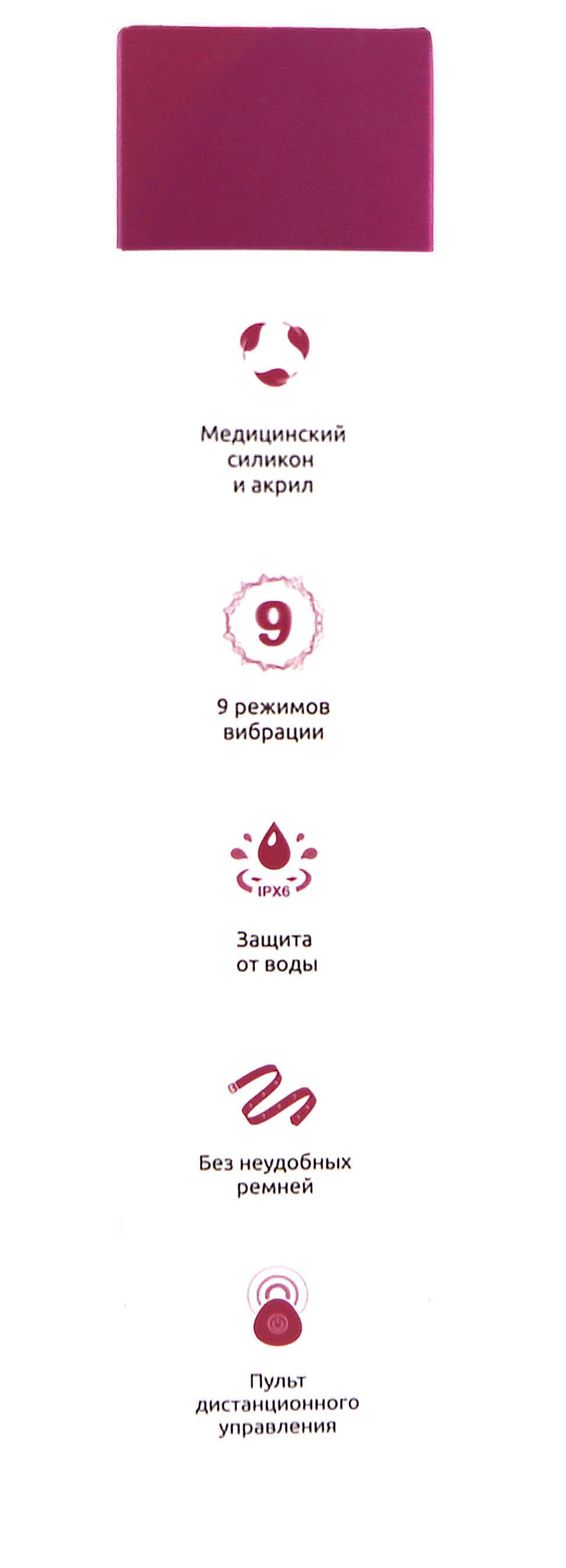 Безремневой вибрострапон с пультом ДУ Hot Planet Artemis, розовый SHD-S078-2 - HOT Planet - Безремневые/Двойные страпоны - Купить