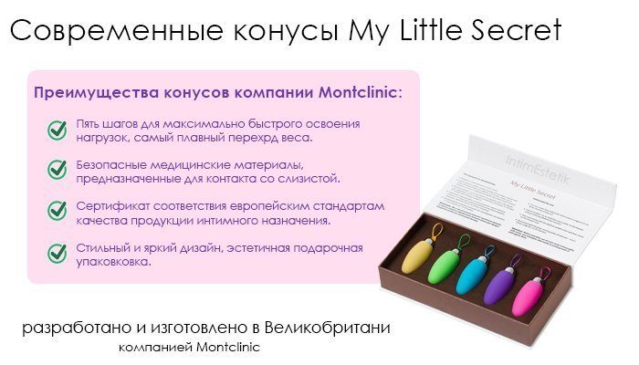 my little secret montclinic