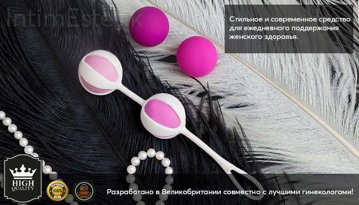 geisha balls 2 ft london