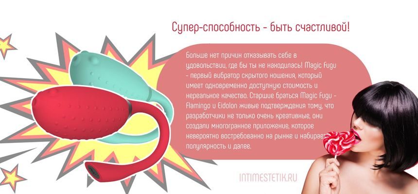 fugu_banner.jpg