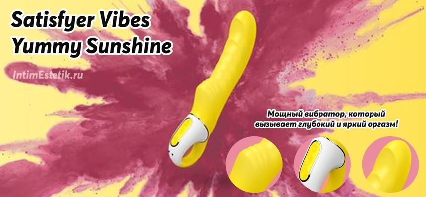 satisfyer_vibes_yummy_sunshine_banner_baner.jpg