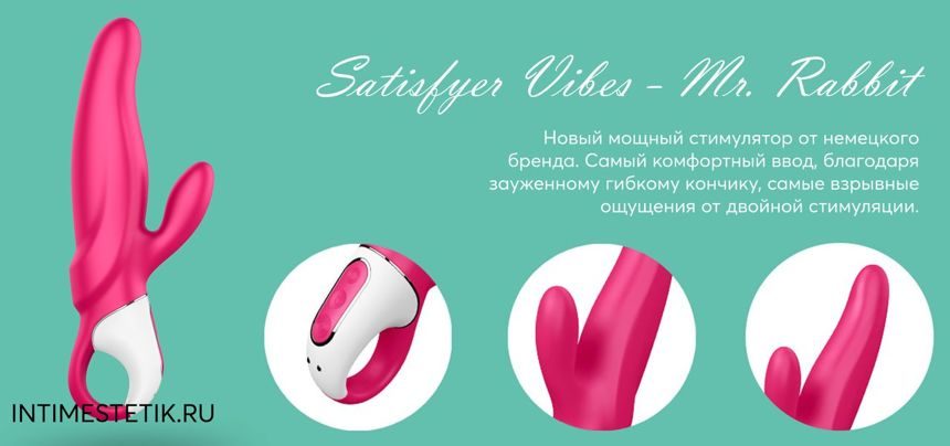 satisfyer_vibes_mr_rabbit_banner.jpg