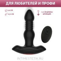 Вибропробка Hot Planet Viking с фрикциями и пультом ДУ Вибропробка Hot Planet Viking с фрикциями и пультом ДУ