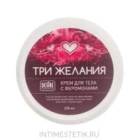 Крем с феромонами для тела (увлажняющий) Desire «ТРИ ЖЕЛАНИЯ», 200 мл Крем с феромонами для тела (увлажняющий) Desire «ТРИ ЖЕЛАНИЯ», 200 мл