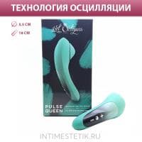 Pulse Queen Hot Octopuss - стимулятор-ванд с осцилляцией Pulse Queen Hot Octopuss - стимулятор-ванд с осцилляцией