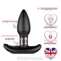NEXUS B-STROKER - анальная пробка с риммингом NEXUS B-STROKER - анальная пробка с риммингом