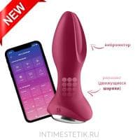 Анальная пробка с риммингом Satisfyer Rotator Plug 2+ и мобильным управлением Анальная пробка с риммингом Satisfyer Rotator Plug 2+ и мобильным управлением