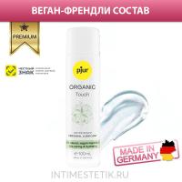 PJUR Organic Touch  — смазка на водной основе с натуральным составом, 100 мл