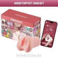 BeYourLover MOMONII Kayinhime - мастурбатор с всасыванием и мобильным приложением
