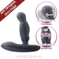Массажер простаты LEVETT ANCUS/Dorcel 2 NEW с ротацией (вращающаяся головка) Массажер простаты LEVETT ANCUS/Dorcel 2 NEW с ротацией (вращающаяся головка)