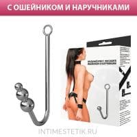 Анальный крюк тройной Джага-Джага с ошейником и наручниками Анальный крюк тройной Джага-Джага с ошейником и наручниками