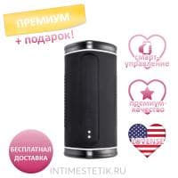 Смарт-мастурбатор 3в1 LOVENSE CALOR Смарт-мастурбатор 3в1 LOVENSE CALOR
