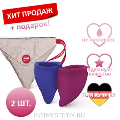 Менструальные чаши FUN CUP (2 размера) - Синий/Розовый Менструальные чаши FUN CUP (2 размера) - Синий/Розовый