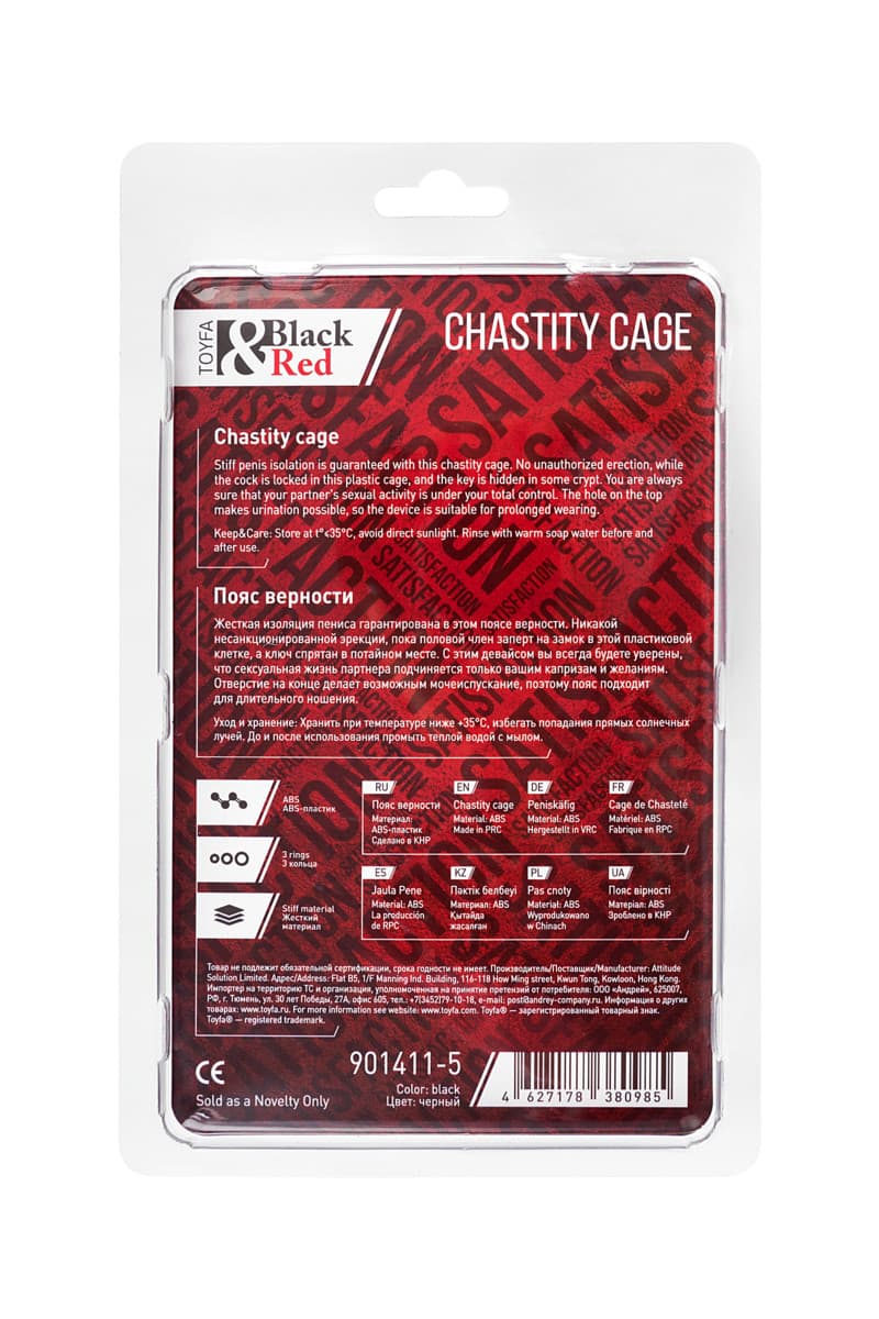 Мужской пояс верности BLACK&RED BY TOYFA пластиковый - Черный