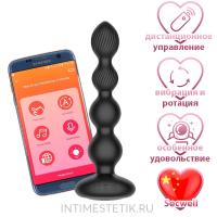 Secwell - анальные бусы с вибрацией и ротацией
