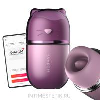 Svakom Klitty Dusty Lavender - клиторальный стимулятор с вакуумом и язычком