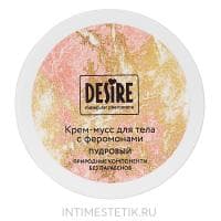 Крем-мусс для тела с феромонами Desire ПУДРОВЫЙ, 200 мл Крем-мусс для тела с феромонами Desire ПУДРОВЫЙ, 200 мл