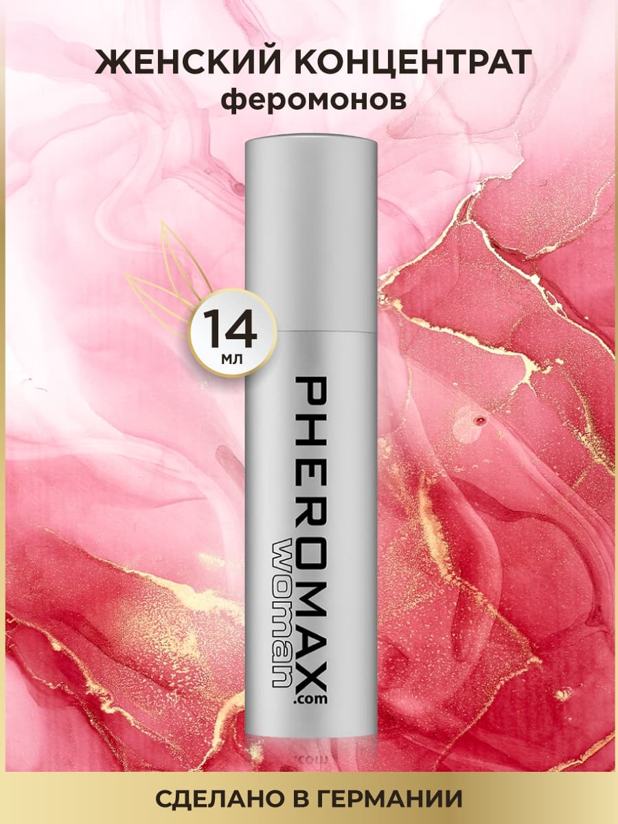 Концентрат феромонов для женщин Pheromax for Woman - 14 мл Концентрат феромонов для женщин Pheromax for Woman - 14 мл
