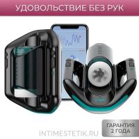 Kaotik Labs Jetpack - мастурбатор с фрикциями до 9 см