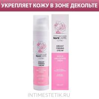 Крем укрепляющий для груди Konicare Gyno Breast Firming Cream, 100 мл