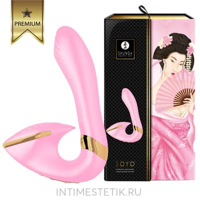 Двойной вибратор SOYO Shunga - Нежно-розовый