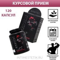 Erotist COMPLEX FOR MAN капсулы мужские для потенции, 120 шт. Erotist COMPLEX FOR MAN капсулы мужские для потенции, 120 шт.