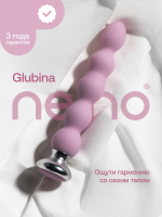 Nejno Glubina - анальная елочка с пультом ДУ и мобильным приложением