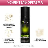 Усилитель оргазма ORGIE Hemp Intense Orgasm с эффектом вибрации, 15 мл