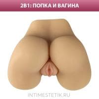 Реалистичный мастурбатор-попка Devi с вагинальным и анальным отверстиями Реалистичный мастурбатор-попка Devi с вагинальным и анальным отверстиями