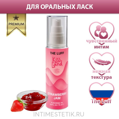 THE LUFF KISS LAND - Strawberry Jam