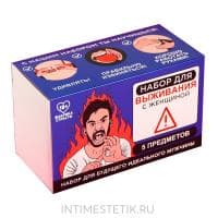 Набор мужской «Для выживания с женщиной» (антистресс-грудь, леденец, мармелад, застежка для бюстгальтера, линейка)