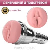 Fleshlight Pink Quiver - мастурбатор-вагина с вибрацией и нагревом