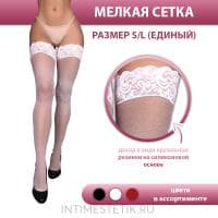 Чулки в мелкую сетку с кружевом Rosa Roja Amor El Чулки в мелкую сетку с кружевом Rosa Roja Amor El