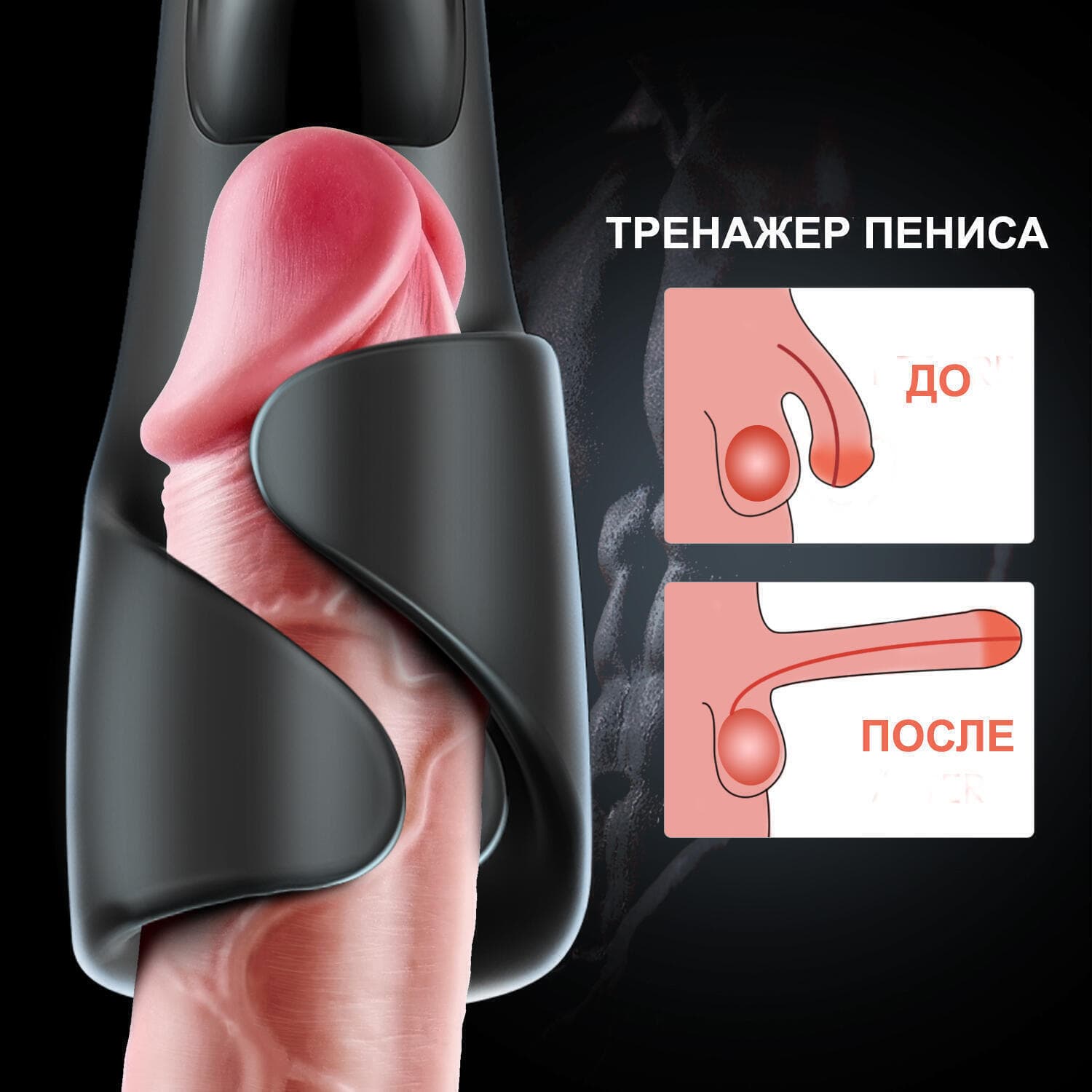 Вибромастурбатор с пульсацией Hot Planet Apollo