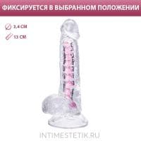 Прозрачный дилдо A-Toys Paret