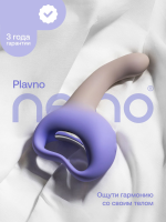 Nejno Plavno - вибратор для точки G с манящими движениями