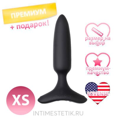Анальная пробка с мобильным управлением LOVENSE HUSH 2 - XS Анальная пробка с мобильным управлением LOVENSE HUSH 2 - XS