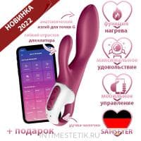 Вибратор-кролик Heated Affair Satisfyer с нагревом и с мобильным управлением Вибратор-кролик Heated Affair Satisfyer с нагревом и с мобильным управлением