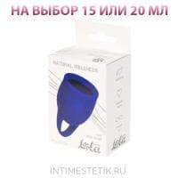 В подарок мeнструaльнaя чaшa NATURAL WELLNESS (размер на выбор)