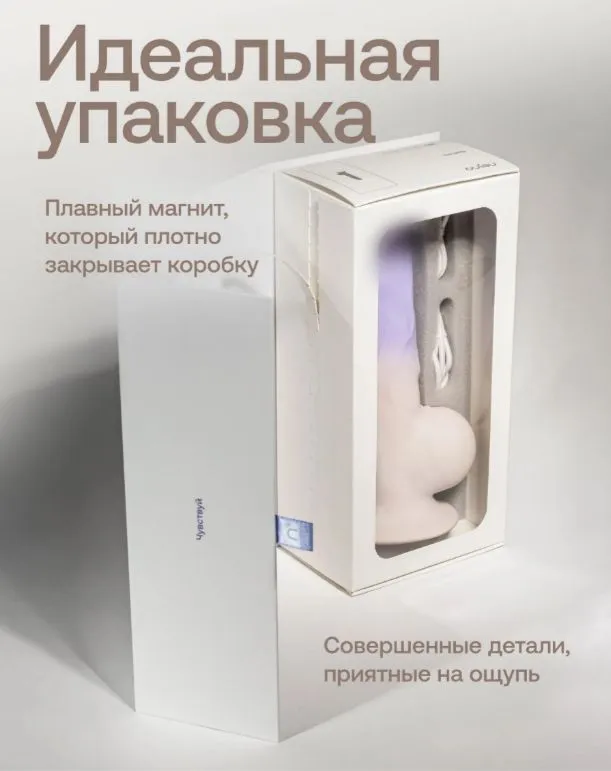 Nejno Natura - Бежевый/Сиреневый
