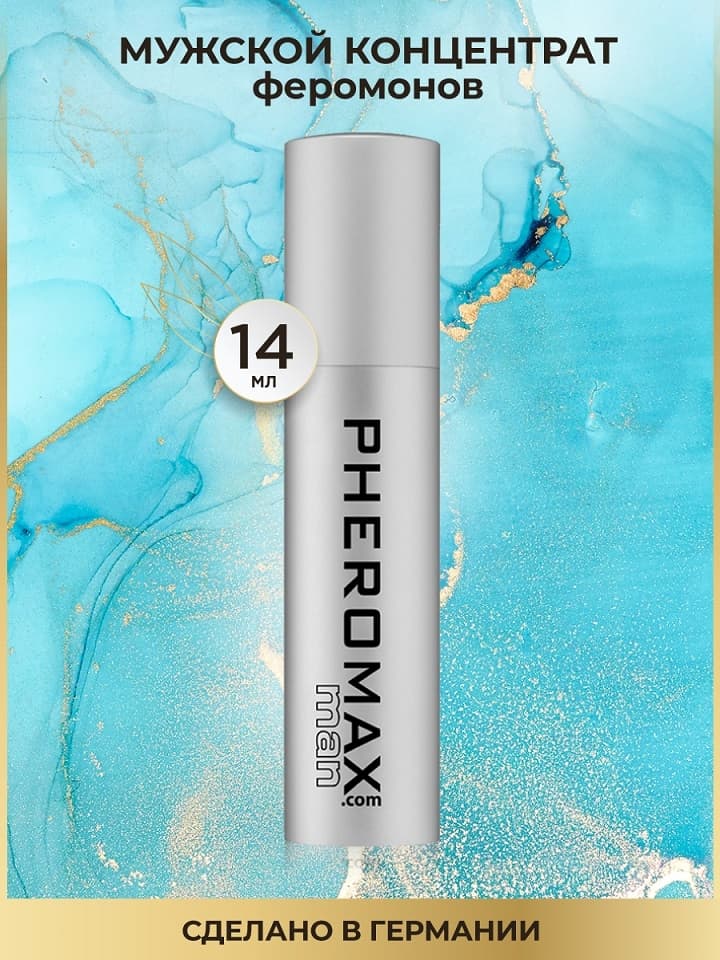 Концентрат феромонов Pheromax Man для мужчин без запаха - 14 мл Концентрат феромонов Pheromax Man для мужчин без запаха - 14 мл