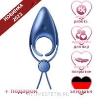 Двойное виброкольцо Satisfyer Sniper (лассо) для члена Двойное виброкольцо Satisfyer Sniper (лассо) для члена
