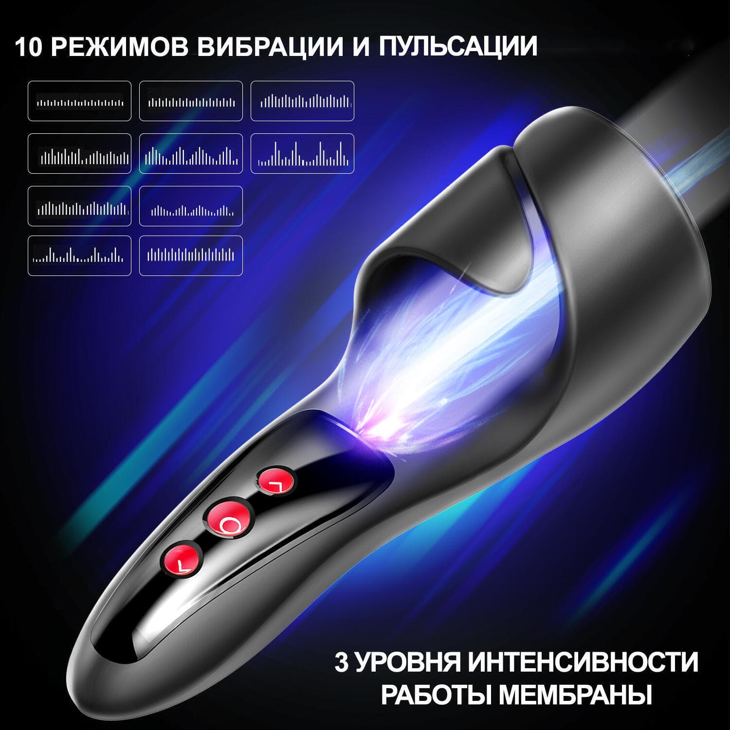 Вибромастурбатор с пульсацией Hot Planet Apollo