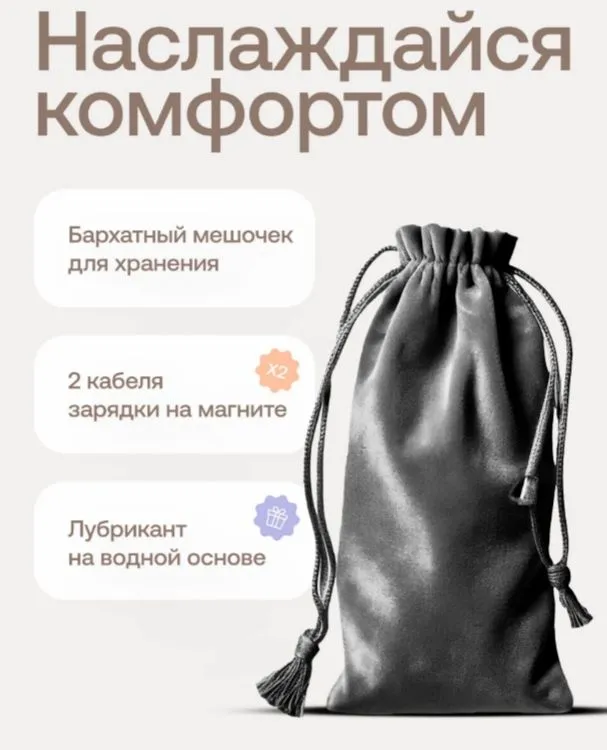 Nejno Natura - Бежевый/Сиреневый