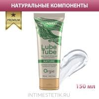 Orgie Lube Tube Nature - смазка на водной основе с натуральным составом, 150 мл