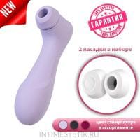 Вакуумный стимулятор клитора 3в1 Satisfyer Pro 2 Generation 3 Вакуумный стимулятор клитора 3в1 Satisfyer Pro 2 Generation 3