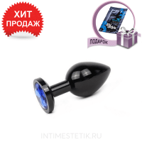 Анальная пробка (размер S) металлическая