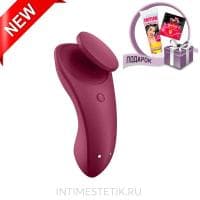 Satisfyer Sexy Secret для скрытого ношения