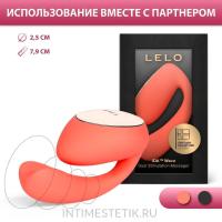 LELO IDA Wave - вибратор для двойной стимуляции с мобильным приложением