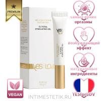 Оргазмический гель для клитора YESforLOV Clitoral Stimulating Gel Оргазмический гель для клитора YESforLOV Clitoral Stimulating Gel